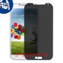 [4 יחידות] Samsung I9506 Galaxy S4 מגן מסך הידרוג'ל פרטיות (סיליקון) סקרין מובייל