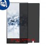 [4 יחידות] Sharp Aquos Crystal 2 מגן מסך הידרוג'ל פרטיות (סיליקון) סקרין מובייל