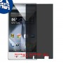 [4 יחידות] Sharp Aquos Crystal מגן מסך הידרוג'ל פרטיות (סיליקון) סקרין מובייל
