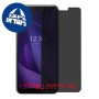 [4 יחידות] Sharp Aquos V מגן מסך הידרוג'ל פרטיות (סיליקון) סקרין מובייל