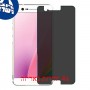 [4 יחידות] Sharp Z3 מגן מסך הידרוג'ל פרטיות (סיליקון) סקרין מובייל
