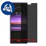 [4 יחידות] Sony Xperia 1 מגן מסך הידרוג'ל פרטיות (סיליקון) סקרין מובייל