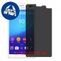 [4 יחידות] Sony Xperia C4 מגן מסך הידרוג'ל פרטיות (סיליקון) סקרין מובייל