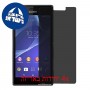 [4 יחידות] Sony Xperia M2 dual מגן מסך הידרוג'ל פרטיות (סיליקון) סקרין מובייל