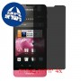 [4 יחידות] Sony Xperia SX SO-05D מגן מסך הידרוג'ל פרטיות (סיליקון) סקרין מובייל