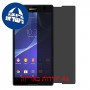 [4 יחידות] Sony Xperia T2 Ultra dual מגן מסך הידרוג'ל פרטיות (סיליקון) סקרין מובייל