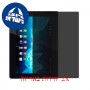 [2 יחידות] Sony Xperia Tablet S מגן מסך הידרוג'ל פרטיות (סיליקון) סקרין מובייל