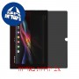 [2 יחידות] Sony Xperia Tablet Z LTE מגן מסך הידרוג'ל פרטיות (סיליקון) סקרין מובייל