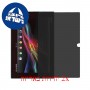 [2 יחידות] Sony Xperia Tablet Z Wi-Fi מגן מסך הידרוג'ל פרטיות (סיליקון) סקרין מובייל
