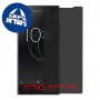 [4 יחידות] Sony Xperia XA1 Ultra מגן מסך הידרוג'ל פרטיות (סיליקון) סקרין מובייל