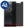 [4 יחידות] Sony Xperia XZ Premium מגן מסך הידרוג'ל פרטיות (סיליקון) סקרין מובייל