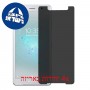 [4 יחידות] Sony Xperia XZ2 Compact מגן מסך הידרוג'ל פרטיות (סיליקון) סקרין מובייל