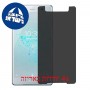 [4 יחידות] Sony Xperia XZ2 Premium מגן מסך הידרוג'ל פרטיות (סיליקון) סקרין מובייל