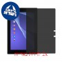 [2 יחידות] Sony Xperia Z2 Tablet Wi-Fi מגן מסך הידרוג'ל פרטיות (סיליקון) סקרין מובייל