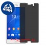 [4 יחידות] Sony Xperia Z3 Dual מגן מסך הידרוג'ל פרטיות (סיליקון) סקרין מובייל