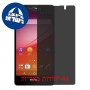 [4 יחידות] Sony Xperia Z4v מגן מסך הידרוג'ל פרטיות (סיליקון) סקרין מובייל