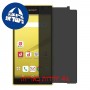 [4 יחידות] Sony Xperia Z5 Compact מגן מסך הידרוג'ל פרטיות (סיליקון) סקרין מובייל