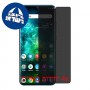 [4 יחידות] TCL 10 Pro מגן מסך הידרוג'ל פרטיות (סיליקון) סקרין מובייל