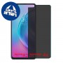[4 יחידות] TECNO Camon 16 Premier מגן מסך הידרוג'ל פרטיות (סיליקון) סקרין מובייל