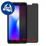 [4 יחידות] TECNO Pop 2 F מגן מסך הידרוג'ל פרטיות (סיליקון) סקרין מובייל