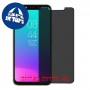 [4 יחידות] TECNO Pouvoir 3 מגן מסך הידרוג'ל פרטיות (סיליקון) סקרין מובייל