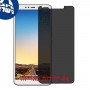[4 יחידות] TECNO Spark 2 מגן מסך הידרוג'ל פרטיות (סיליקון) סקרין מובייל