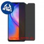 [4 יחידות] Tecno Spark 6 Air מגן מסך הידרוג'ל פרטיות (סיליקון) סקרין מובייל