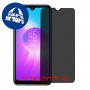 [4 יחידות] TECNO Spark Go מגן מסך הידרוג'ל פרטיות (סיליקון) סקרין מובייל