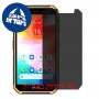[4 יחידות] Ulefone Armor X7 מגן מסך הידרוג'ל פרטיות (סיליקון) סקרין מובייל