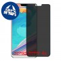 [4 יחידות] Ulefone T2 מגן מסך הידרוג'ל פרטיות (סיליקון) סקרין מובייל