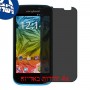 [4 יחידות] verykool s4510 Luna מגן מסך הידרוג'ל פרטיות (סיליקון) סקרין מובייל