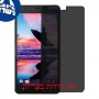 [4 יחידות] verykool s6005 Cyprus II מגן מסך הידרוג'ל פרטיות (סיליקון) סקרין מובייל