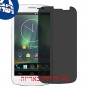 [4 יחידות] verykool SL5000 Quantum מגן מסך הידרוג'ל פרטיות (סיליקון) סקרין מובייל