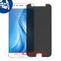 [4 יחידות] vivo V5 Plus מגן מסך הידרוג'ל פרטיות (סיליקון) סקרין מובייל