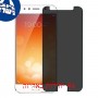 [4 יחידות] vivo X9 מגן מסך הידרוג'ל פרטיות (סיליקון) סקרין מובייל