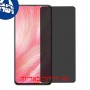 [4 יחידות] vivo X27 מגן מסך הידרוג'ל פרטיות (סיליקון) סקרין מובייל
