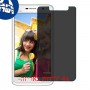 [4 יחידות] vivo Y22 מגן מסך הידרוג'ל פרטיות (סיליקון) סקרין מובייל