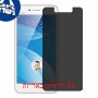 [4 יחידות] vivo Y35 מגן מסך הידרוג'ל פרטיות (סיליקון) סקרין מובייל