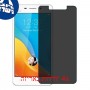 [4 יחידות] vivo Y37 מגן מסך הידרוג'ל פרטיות (סיליקון) סקרין מובייל
