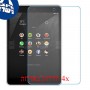 [4 יחידות] Nokia N1 מגן מסך נאנו זכוכית 9H סקרין מובייל