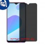 [4 יחידות] vivo Y93s מגן מסך הידרוג'ל פרטיות (סיליקון) סקרין מובייל
