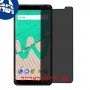 [4 יחידות] Wiko View Max מגן מסך הידרוג'ל פרטיות (סיליקון) סקרין מובייל