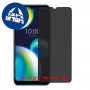 [4 יחידות] Wiko View4 Lite מגן מסך הידרוג'ל פרטיות (סיליקון) סקרין מובייל