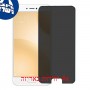 [4 יחידות] Xiaomi Mi 5c מגן מסך הידרוג'ל פרטיות (סיליקון) סקרין מובייל