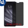 [4 יחידות] Xiaomi Mi 8 Lite מגן מסך הידרוג'ל פרטיות (סיליקון) סקרין מובייל