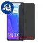 [4 יחידות] Xiaomi Mi 10T 5G מגן מסך הידרוג'ל פרטיות (סיליקון) סקרין מובייל