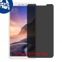 [4 יחידות] Xiaomi Mi Max 3 מגן מסך הידרוג'ל פרטיות (סיליקון) סקרין מובייל