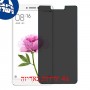 [4 יחידות] Xiaomi Mi Max מגן מסך הידרוג'ל פרטיות (סיליקון) סקרין מובייל