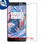 [4 יחידות] OnePlus 3 מגן מסך נאנו זכוכית 9H סקרין מובייל
