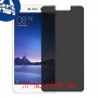 [4 יחידות] Xiaomi Redmi 3s מגן מסך הידרוג'ל פרטיות (סיליקון) סקרין מובייל